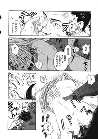 [Wang-Pac] Kanojo ga Tsunagareta Hi