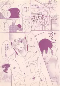 Renai Bijin if 2011-10