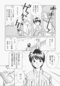 Hin-nyu v13 - Hin-nyu Gentei