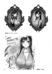 (C92) [Pochi-Goya. (Pochi.)] Ane Naru Mono 5 (Ane Naru Mono)