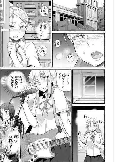 No Bra na Onnanoko wa Suki desu ka? Anthology Comic 2 - Do you love NO BRASSIERE girls? anthology comic