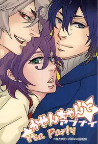 (SUPERKansai21) [Psychedelic Typhoon (Sagata Yojirou)] Kasen-chan to Abunai Tea Party (Touken Ranbu)