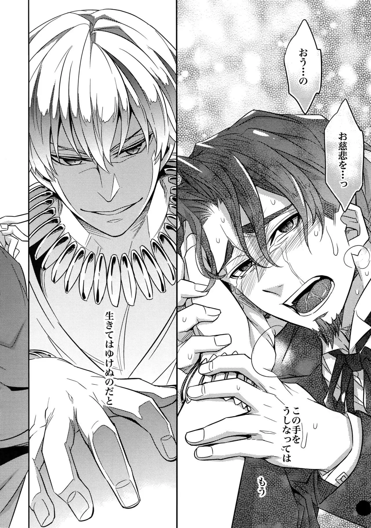 RE:Crazy9
