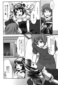 [Kamitani] Tissue Time