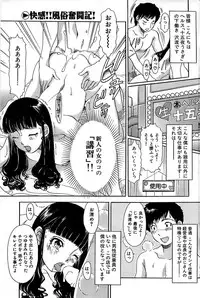 Comic Bazooka 2007-12