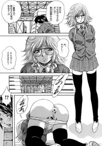 [Kuritsu Yoshihiro] Himitsu - The Honey of Crimson