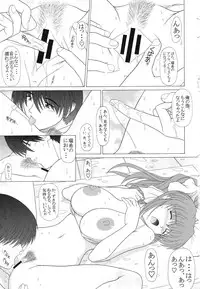 (C64) [GEBOKU SHUPPAN (PIN VICE)] feel next (Comic Party)