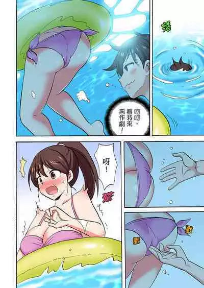 「Sakippo dake tte itta no ni…」aniki no kanojo ni tanomikonde gomu nashiSEX！ ！ | 「明明說好只蹭蹭的…」苦苦懇求大哥的女友不戴套SEX!!