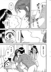 Comic Bazooka 2008-07