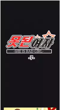 [Hwanazzung] Naughty Girl Ch. 1-10 [English] (YoManga) (Ongoing)