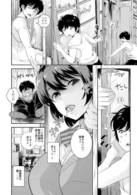 Microne Magazine Vol. 39