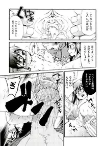 Comic ino. [2009-06] vol.02