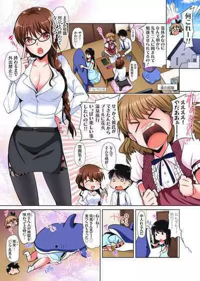 「watakushi no shojo o moratte kudasai!」kara yūtō-seiJK ga natsuyasumi no joshi ryō de hamerare torotoroSEX