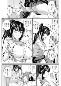 COMIC HOTMILK 2018-07 [Digital]