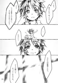 [KinderGarten21] KinderGarten21 Sairokuhon 4