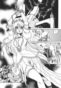 [Fuku-ryu]Fetish Garden