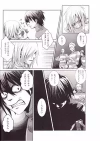 [Mokkuafunfun (Umaisake)] Eros Thanatos (Tengen Toppa Gurren Lagann)