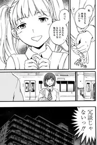 COMIC Penguin Club Sanzokuban 2015-10