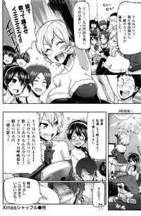 COMIC Hana-Man 2016-02