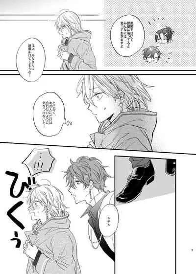 [MOONY (Ameno)] Sorehodo Kyoumi wa Arimasen (Mahoutsukai no Yakusoku) [Digital]