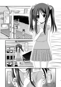 (C81) [valssu (Charu)] Roshutsu Shoujo Yuugi Soushuuhen Jou