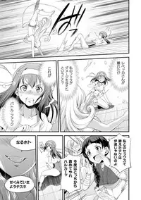 [Kaguya] Futanarijima ~The Queen of Penis~ Ch. 1-4