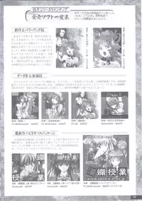 [PARADIGM] Art Pack 1 Kousoku Original Artworks