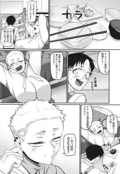 Nani Miten da yo! - What are you looking at?