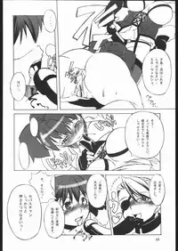 (C68) [Gadoujuku (Kawacchi Hirohiro)] Rumble Dakeha Gachi!! (Rumble Roses)