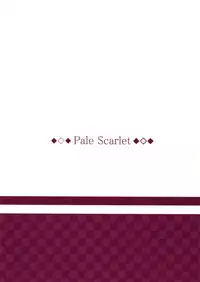 (C91) [Pale Scarlet (Matsukawa)] Fascinate Nail 4 (Granblue Fantasy) [Chinese] [无毒汉化组]