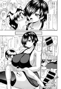 COMIC Tenma 2016-03