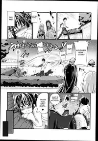 [Tenzen Miyabi] Omoibito wa, Itsumo Soba ni... Tadashi Hito to wa Kagiranai | My lover is always beside me... but he's not a human (BUSTER COMIC 2014-07) [English] [desudesu]