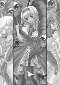 [Yosutebito na Mangakaki (Tomoki Tomonori)] Shoujo to Mamono to Kairaku to Mahouseki. (Touhou Project) [Digital]