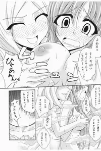 [Yuzuriha (Aki)] Sentan wa Dame nanda! (CODE GEASS: Lelouch of the Rebellion) [Digital]