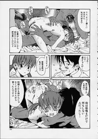 [Amadume Ryuuta] Yaki Udon wa Papa no Aji