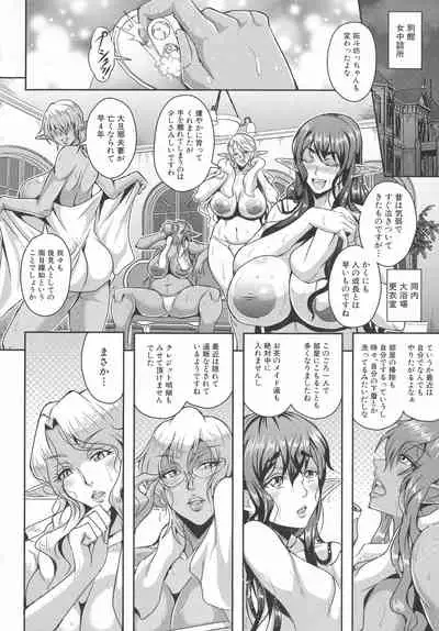 Elf Harem Monogatari