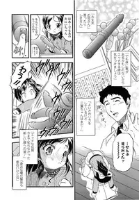 COMIC LO 2013-06 Vol. 111