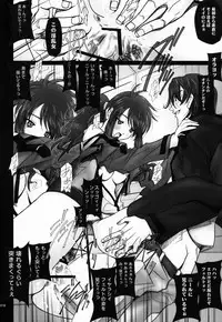 (C75) [IRODORI (Soyosoyo)] SOYOSOYO's WORKS-00 ver-CB (Gundam 00)