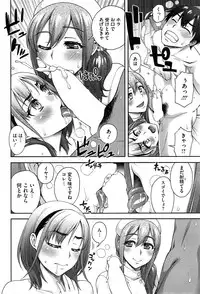 COMIC HOTMiLK 2014-12