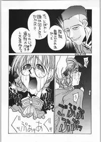 (C48) [GUY-YA (Yamada Shuutarou, Hirano Kouta)] HI-SIDE 1 (Various)