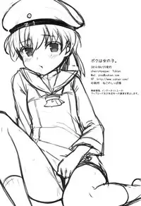 (COMIC1☆8) [cherry*pepper (Yukian)] Boku wa Onnanoko. (Kantai Collection -KanColle-)