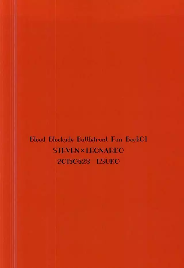 Kyou no Kimi wa, Sunao de Kawaii