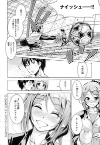 COMIC Anthurium 2016-06