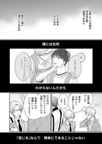 [ABE Akane] Nigai no Theme