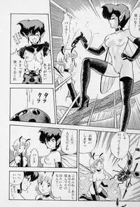 [Kondom] Fairie Fetish