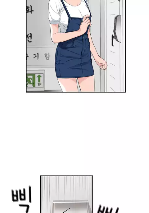 Tissue Thieves Ch.1-30