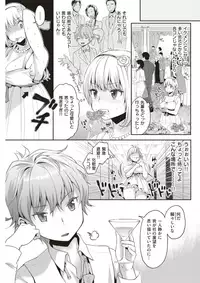 COMIC Shitsurakuten 2017-12 [Digital]