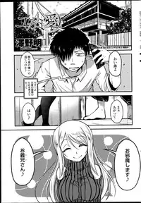 COMIC Penguin Club 2015-06