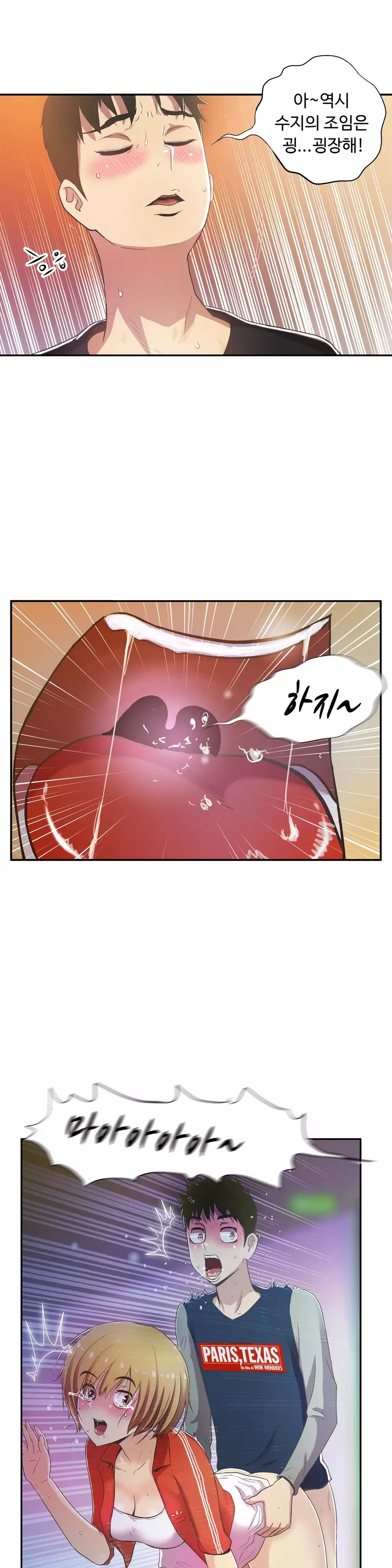 One Room Hero Ch.1-36