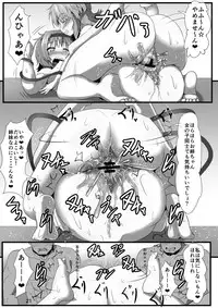 [Arachno☆Mania (Kumoemon)] Komeiji-ke no Sei Jijou (Touhou Project) [Digital]